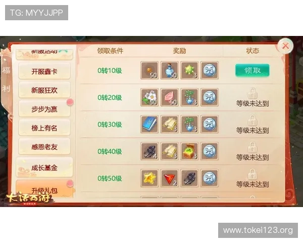 全新ag捕鱼电子活动开启，丰富奖励等你来挑战夺取丰厚礼包