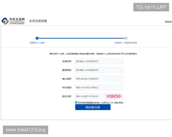 如何在k8.com官网上顺利注册和登录账户