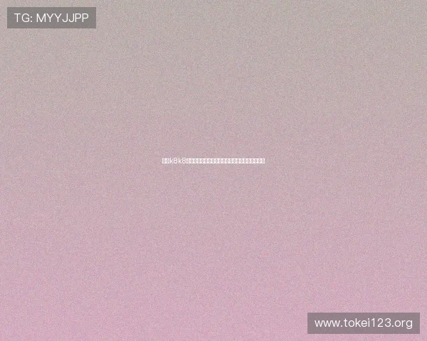 凯发k8k8官网首页登录：优化登录体验的最新技术应用介绍