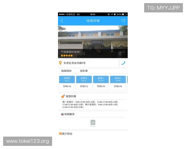 凯发下载APP官网支持多平台登录与账号安全保障，畅享无忧游戏体验