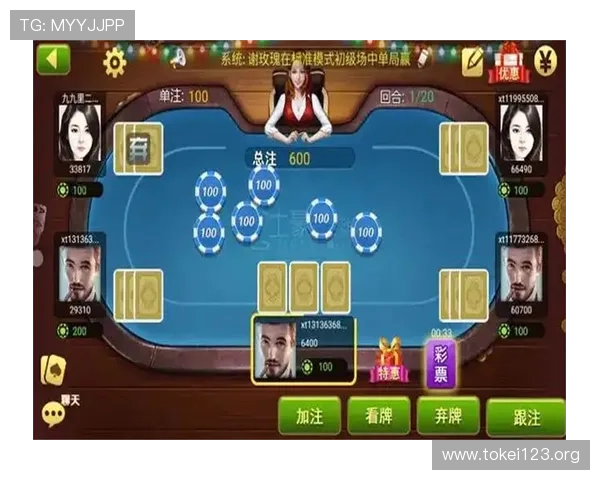 全面解析牛牛三公的规则与策略提升你的游戏胜率