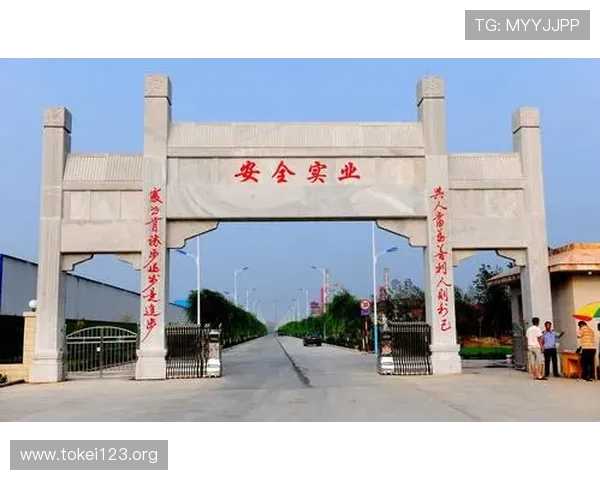 凯发官方网站积极响应行业政策,推动绿色环保在线娱乐发展