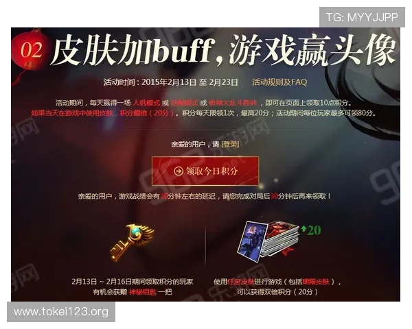 凯发天生赢家一触即发首页最新消息帮助玩家了解最新赛事安排与奖励政策