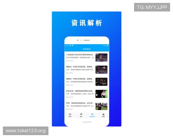 凯发官方手机app：随时随地掌握最新体育赛事资讯与投注攻略