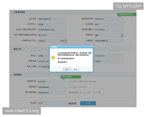 凯发旗舰厅注册平台官网入口常见问题解答，帮助用户解决注册登录过程中遇到的各种疑难问题