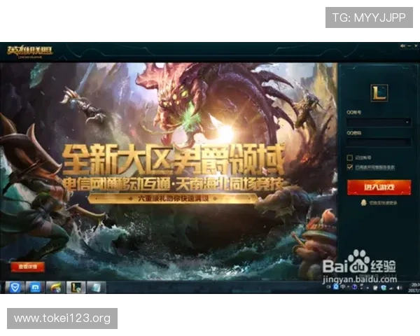 K8乐园在线登录方法详解让新手玩家快速掌握登录步骤轻松开启游戏之旅