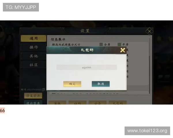 凯发九游娱乐官方首页最新优惠活动与福利礼包领取攻略详解