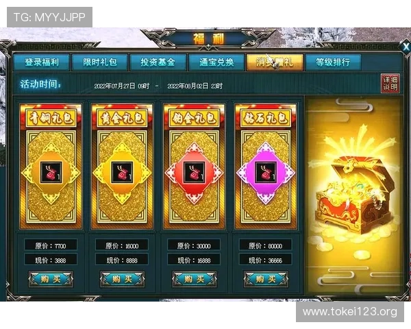 凯发旗舰厅app下载：最新优惠活动与福利礼包领取攻略，享受更多专属福利