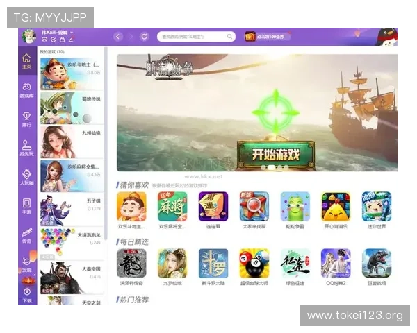 通过爱游戏官网下载游戏，享受官方正版保障，避免盗版风险和安全隐患