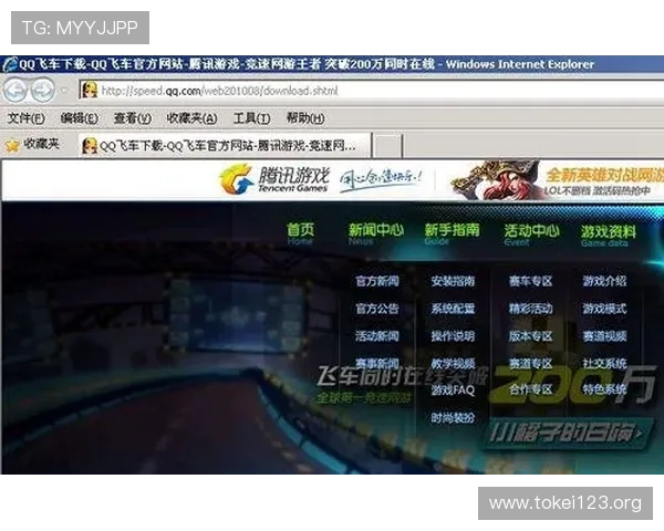 凯发电游官网下载最新版本上线，带来全新界面设计与丰富游戏内容