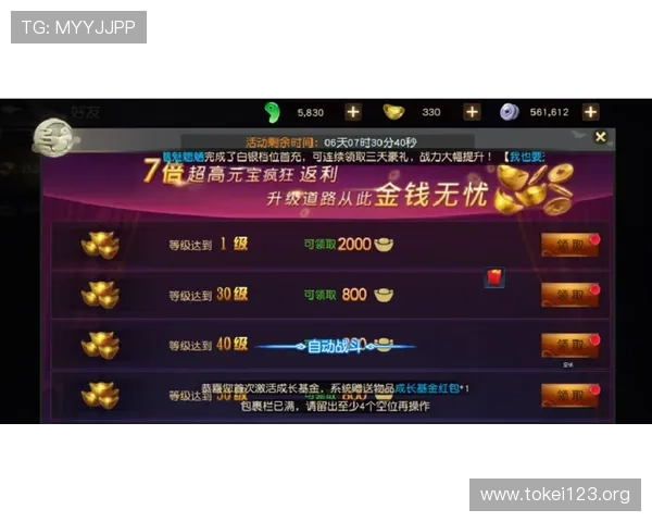 龙虎斗玩法攻略：新手必看提升技巧与实战经验分享