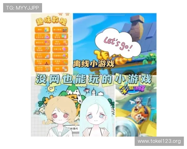 K8游乐城提供多平台无缝对接,随时随地畅玩丰富多彩的网络游戏内容