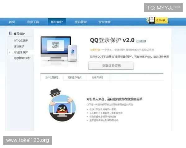 凯发在线地址官方入口，提供全天候安全保障的登录通道