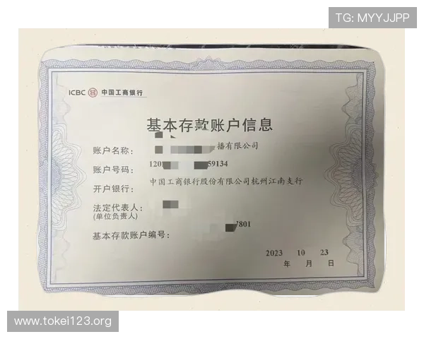 凯发线上开户怎么开操作指南，详细步骤让你轻松掌握开户流程和注意事项