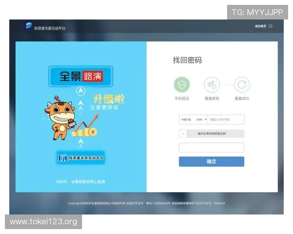 凯发官网登录入口最新更新，确保玩家轻松登录畅玩热门游戏