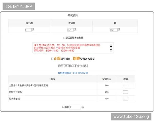 凯发网娱乐官网注册流程详解新手快速上手游戏技巧分享