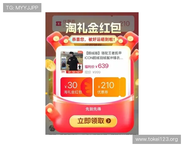 凯发集团手机版app优惠活动最新资讯，丰富奖励助力玩家赢取更多福利