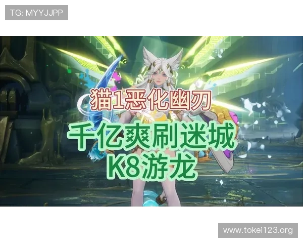 探索K8电玩娱乐丰富多样的游戏种类，满足不同玩家的娱乐需求与挑战欲望