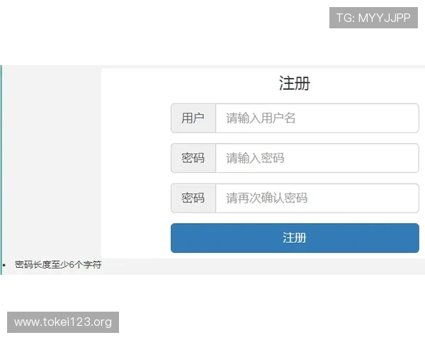 利用K8入口实现快速注册与登录流程提升游戏体验效率