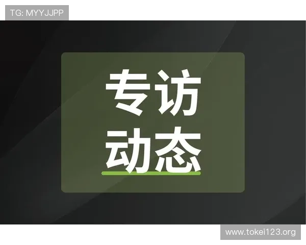 用户热议K8凯发游戏官网最新优惠活动，福利不断吸引大量新老玩家加入