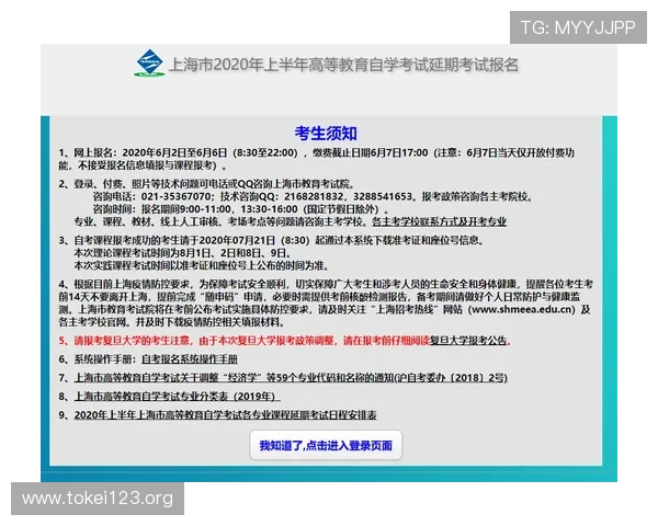详细介绍K8电子注册流程中的关键环节与注意事项
