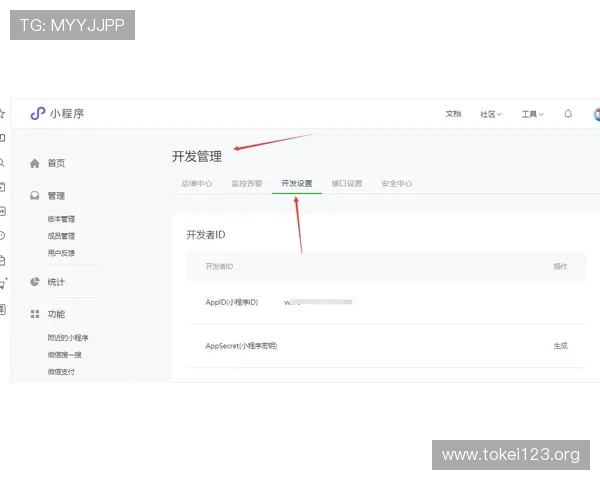 通过凯发首页地址登录微信的常见问题及解决方案全攻略