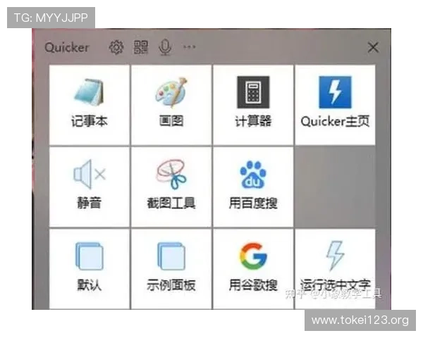教你如何将凯发手机app快速添加到手机桌面实现一键访问的实用技巧